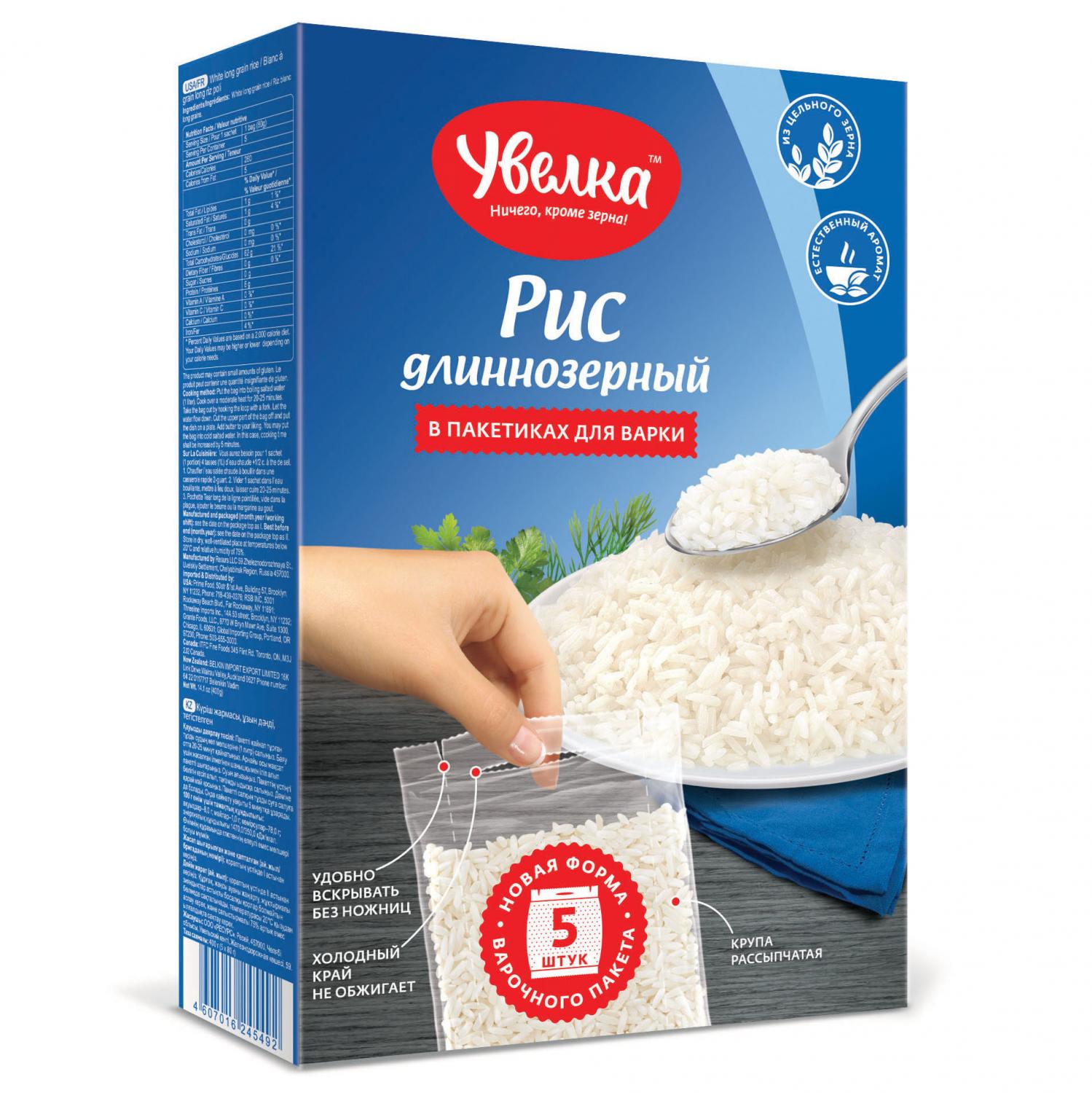 Крупа рис длиннозерный (5пак*80г)*14