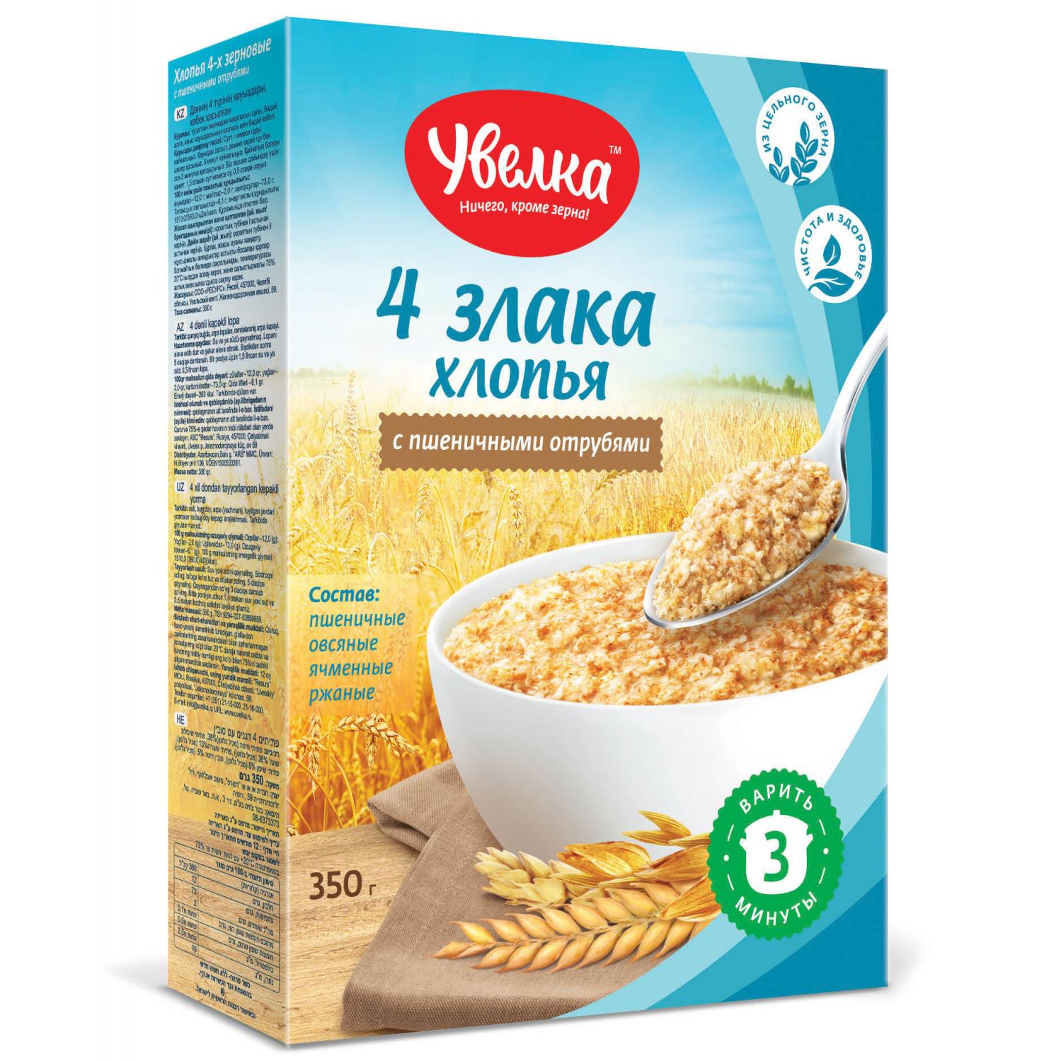Хлопья 4 злака с пшеничными отрубями 0,35кг*14 Хлопья 4 злака с пшеничными отрубями 0,35кг*14