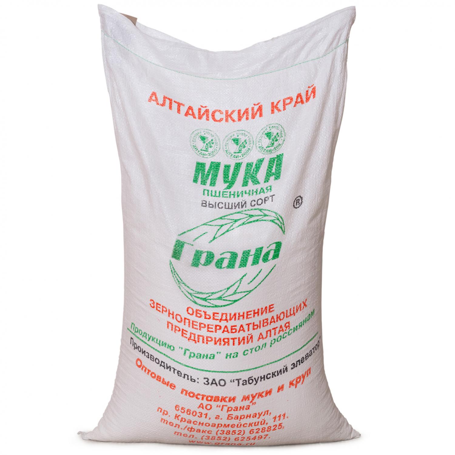 Мука пшеничная х/п в/с "Грана" 50кг